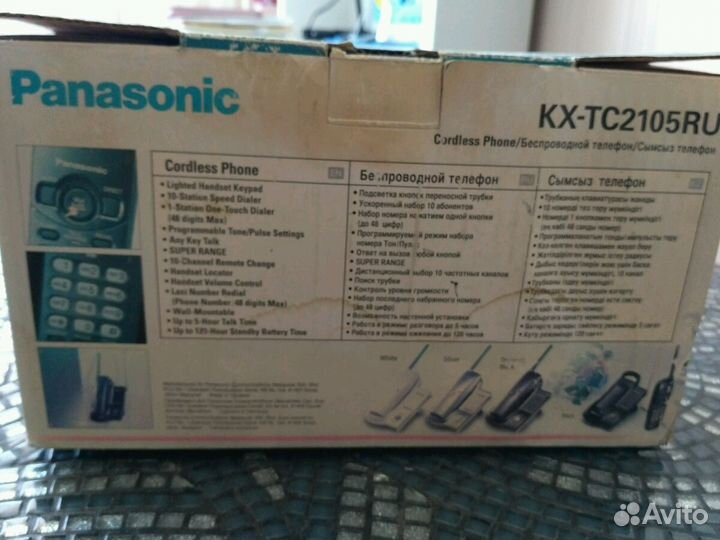 Беспроводной телефон Panasonic Super Renge