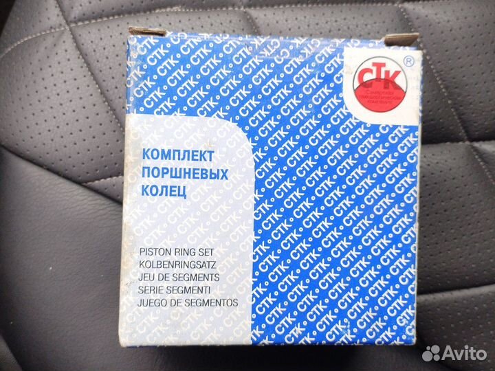 Кольца поршневые ваз 82.4