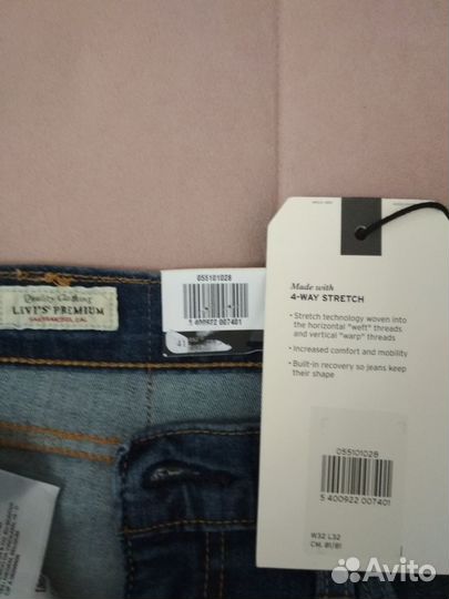 Мужские джинсы levis 510 skinny