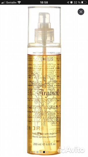 Аргановое масло для волос