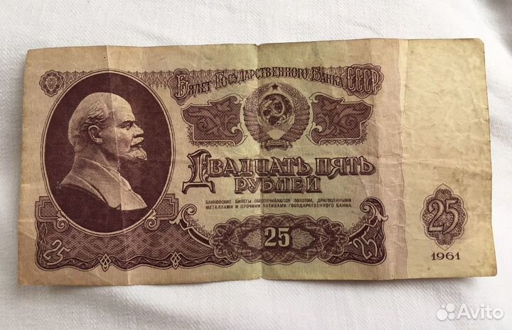 Купюры старые