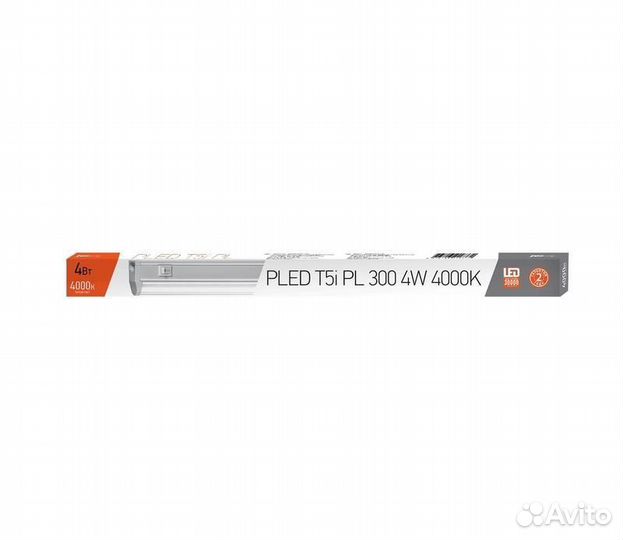 Светильник светодиодный pled T5i PL 1200 14Вт FR 4