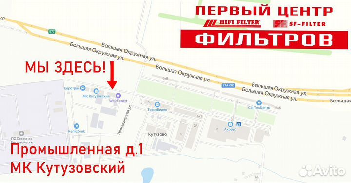 Подшипник ступичный газель 3302 / Газ 24