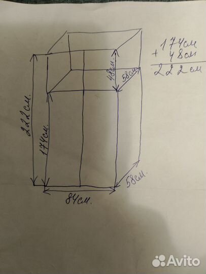 Шкаф для одежды