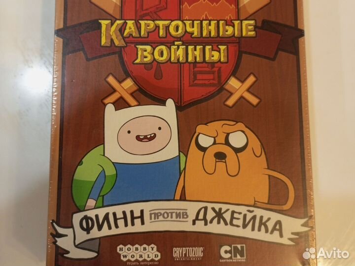 Настольная игра 