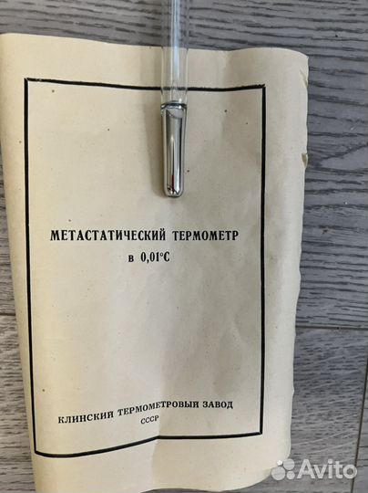 Метастатический ртутный термометр