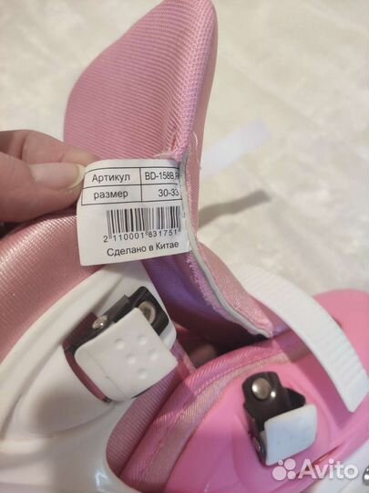 Роликовые коньки детские раздвижные