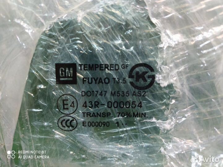 Стекло двери заднее правое Chevrolet Cruze