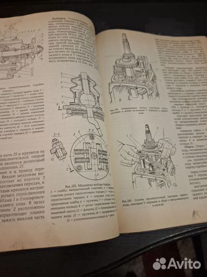 Книга Автомобили жигули ремонт 2104 2105 2107