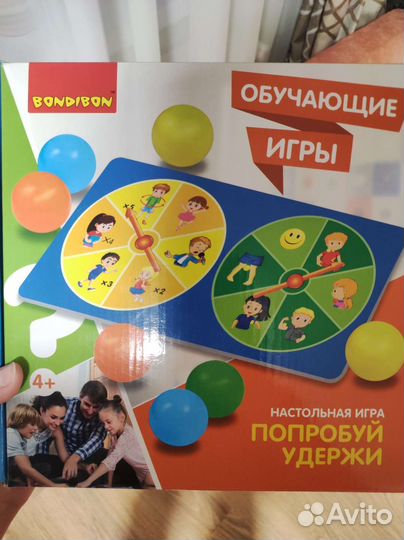 Развивающие игры