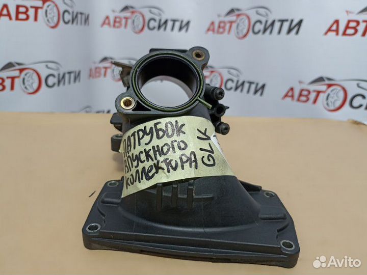 Патрубок впускной системы Mercedes-Benz Glk-Class