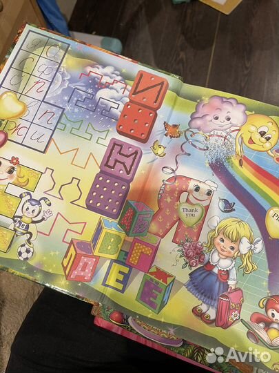 Большая энциклопедия для дошкольника