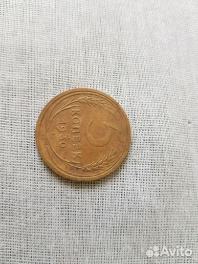 Ранние советы