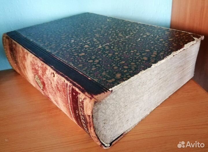 Русско-немецкий словарь в двух томах. 1900г