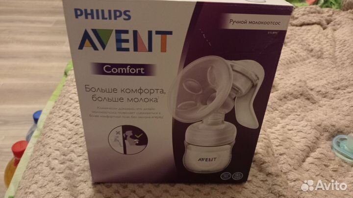 Молокоотсос avent ручной