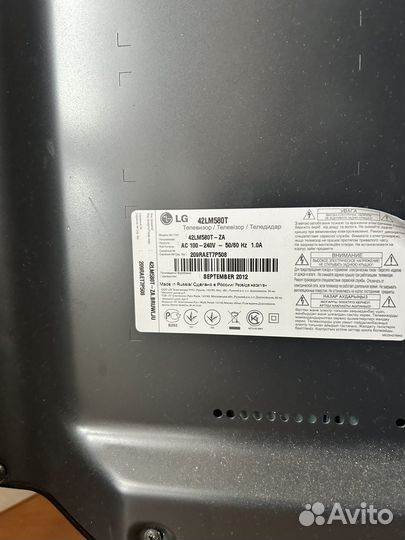 Телевизор lg