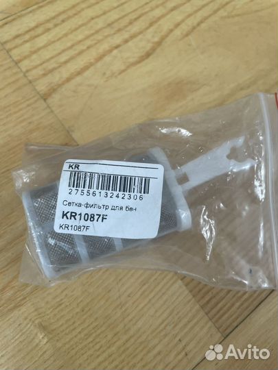 Сетка-фильтр для бензонасоса KR1087F
