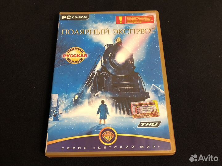 PC DVD Игра Полярный Экспресс