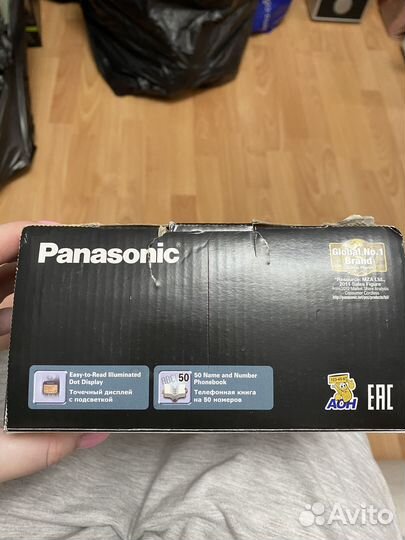 Цифровой беспроводной телефон