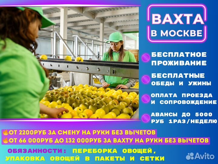 Грузчик в Москве