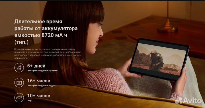 Xiaomi Mi Pad 5 6/256Gb White