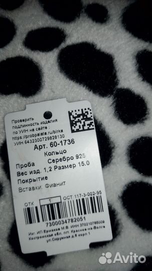 Кольцо спаси и сохрани серебро585 проба