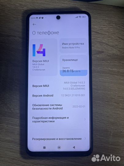 Xiaomi Redmi Note 9 Pro, 6/128 ГБ