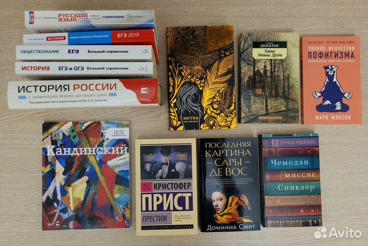 Книги