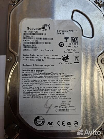 Жесткие диски для пк 500gb