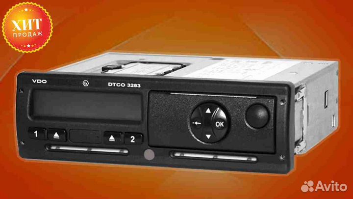 Тахограф VDO.С калибровкой и установкой