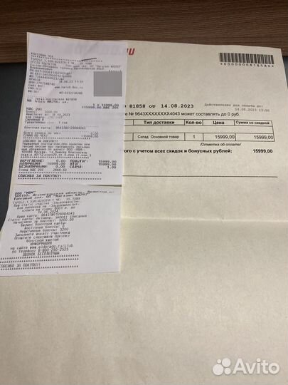 Ноутбук irbis