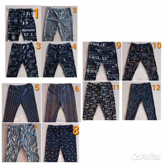 Велосипедки для девочки- подростка