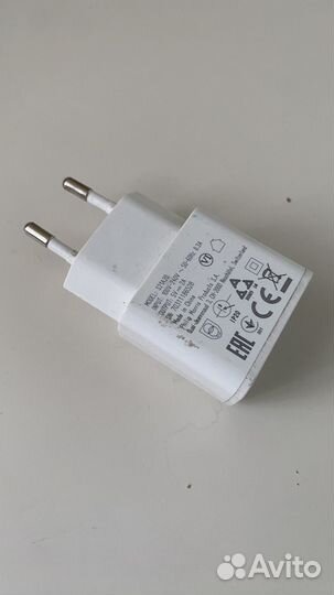 Зарядное устройство