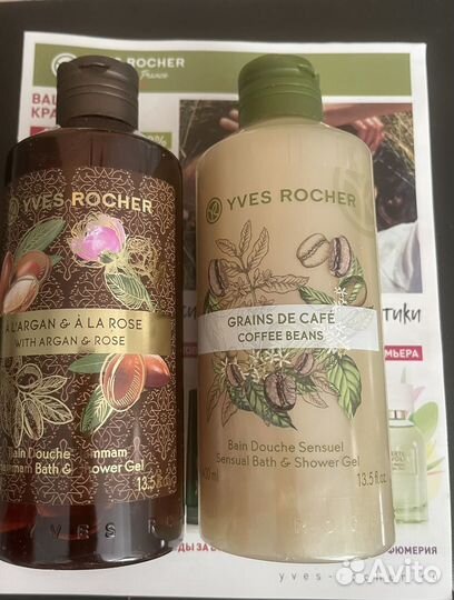 Косметика ив роше