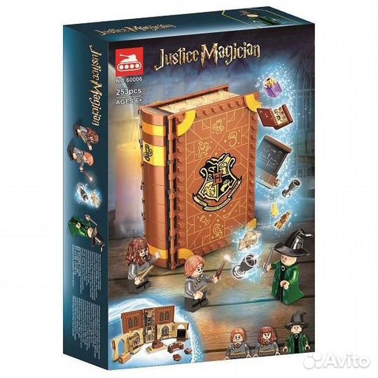 Конструктор Гарри Поттер Bela 60006 (253 дет.)