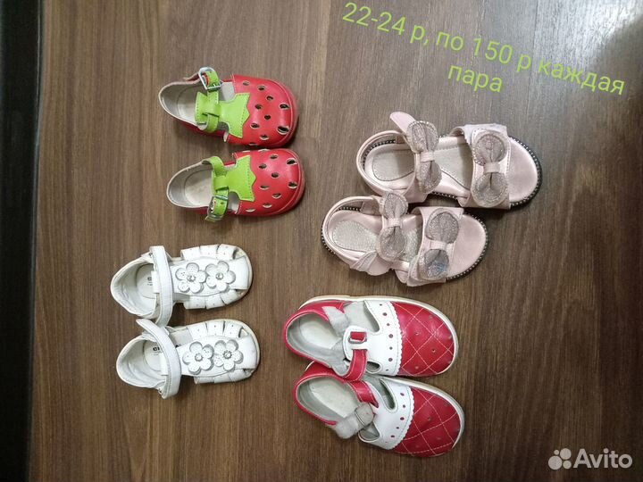 Детская обувь для девочек