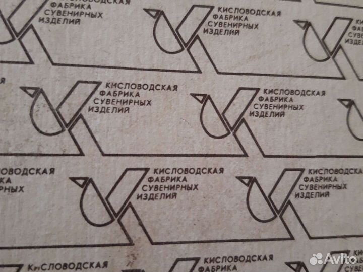 Набор для торта 1987 г. Пластик