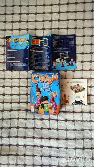 Настольная игра 