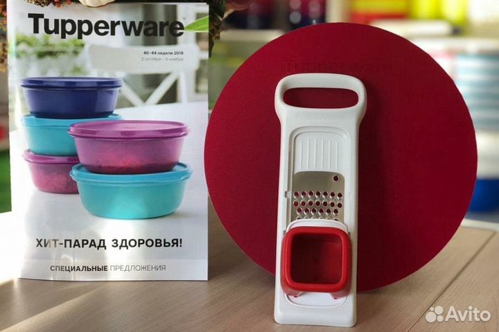 Tupperware тëрка
