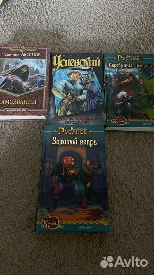 Книги для детей и подростков