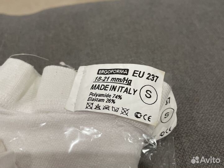 Чулки антиэмболические / компрессионные