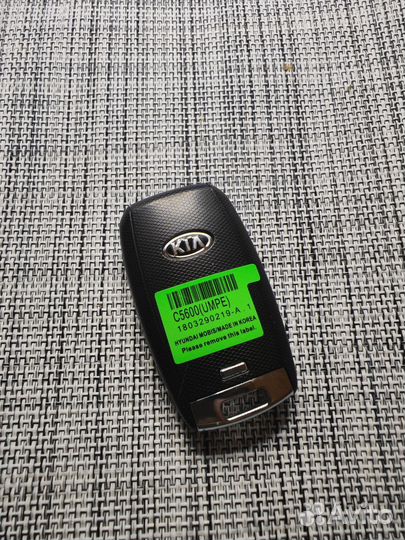 Ключ зажигания Kia Sorento 95440-c5600 Киа соренто