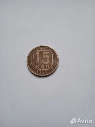 Монеты СССР