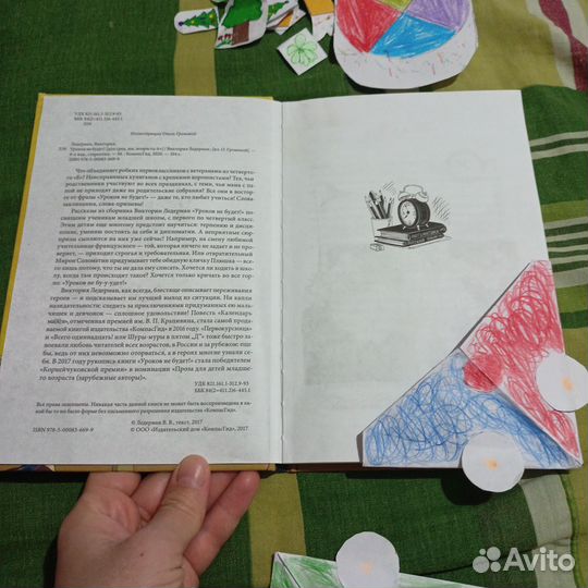 Закладки для книг ручная работа