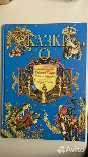 Книги для детей