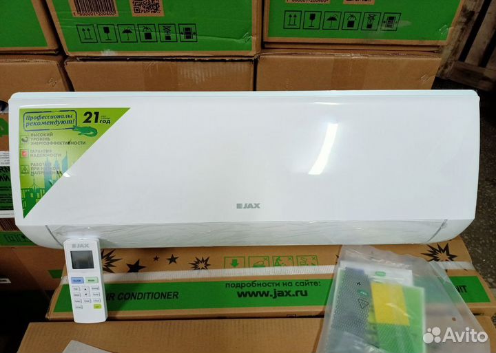 Кондиционер JAX