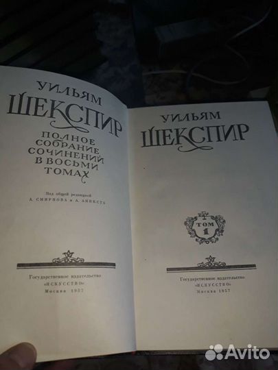 Подписные.1950е