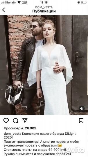 Свадебное платье