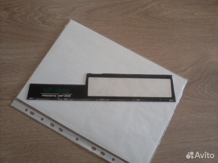 Радиозапчачти VEF-260 и др