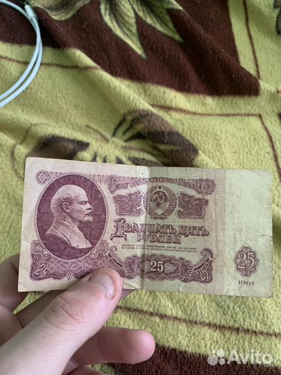 Деньги СССР и марки СССР